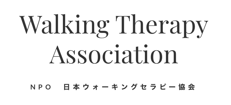 NPO　日本ウォーキングセラピー協会