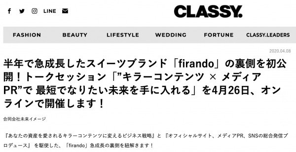 CLASSY.